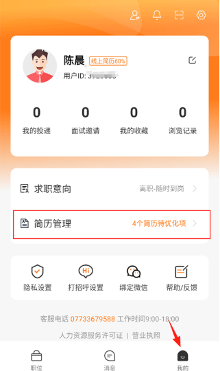 ��Ƹ�ٷ�������