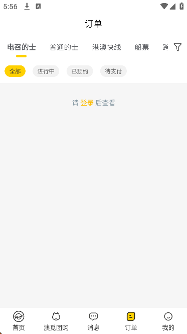 ����plus���ذ�׿��