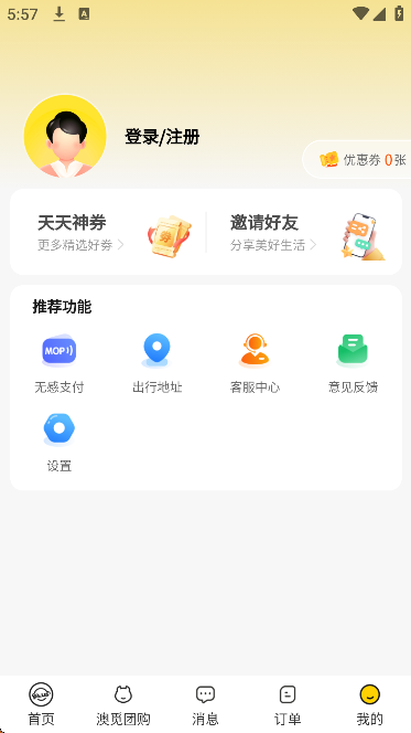 ����plus���ذ�׿��