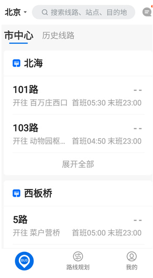 �����˹������ְ�app����