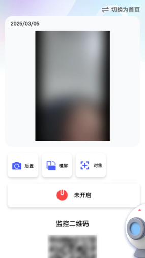 �ֻ�Զ�̼�ؿ������°�����