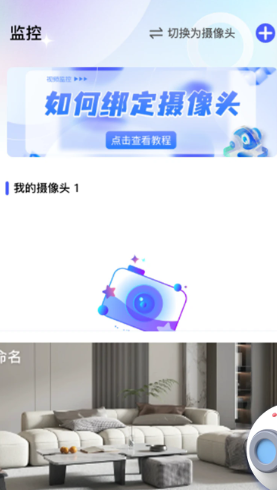 �ֻ�Զ�̼�ؿ������°�����