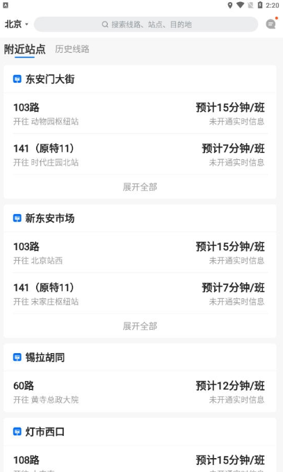 �����˹������ְ�app����