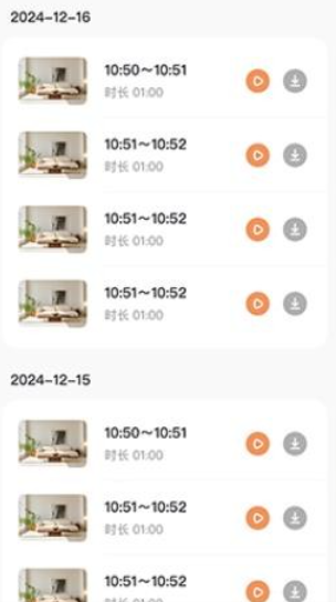 �ֻ�Զ�̼�ؿ������°�����