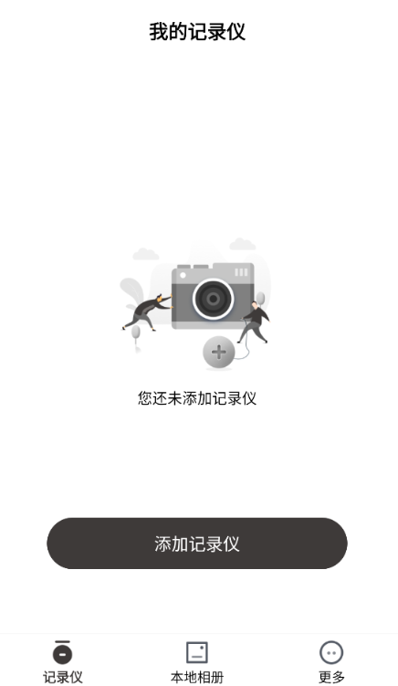 ���ٽ�app���°����ذ�װ