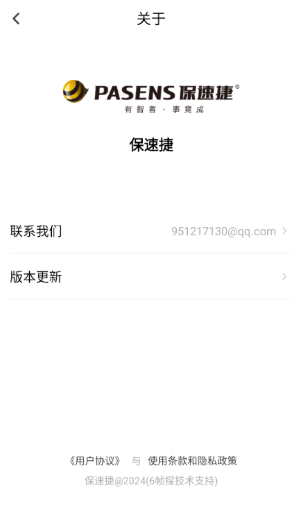 ���ٽ�app���°����ذ�װ