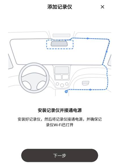 ���ٽ�app���°����ذ�װ