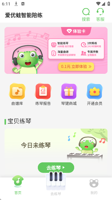 ������AI���ܸ�������app���°�