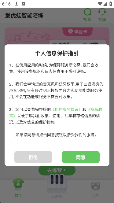 ������AI���ܸ�������app���°�