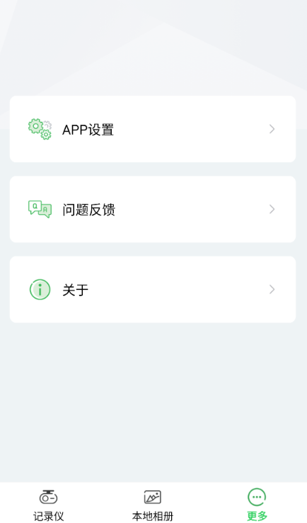 �ų�����app���°�����