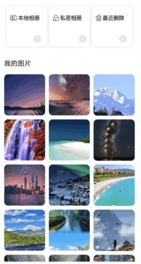 ��Ƭ���ܼ�app������Ѱ�