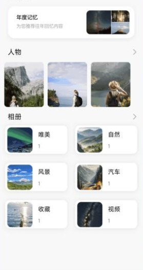 ��Ƭ���ܼ�app������Ѱ�