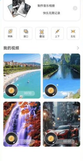 ��Ƭ���ܼ�app������Ѱ�