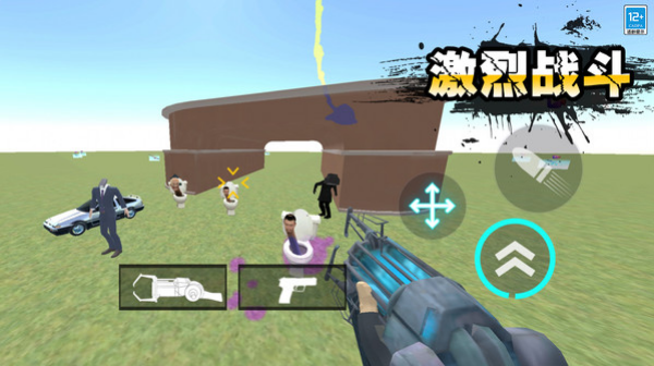 ��Ͱ����ս���°汾