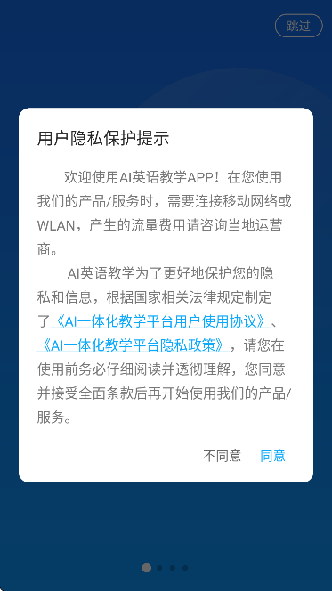 aiӢ���ѧapp�ٷ�����