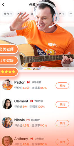 VIPKIDӢ������°�����