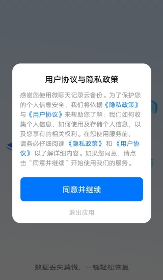 ΢�����¼����ͨ���°�����