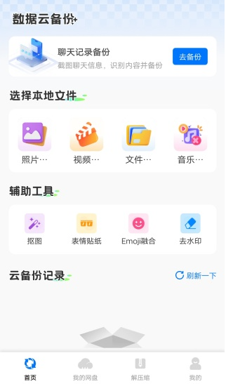 ΢�����¼����ͨ���°�����