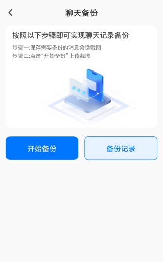 ΢�����¼����ͨ���°�����