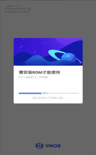 vmospro���ذ�װ���°�