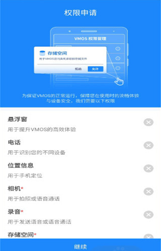 vmospro���ذ�װ���°�