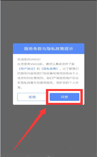 vmospro���ذ�װ���°�