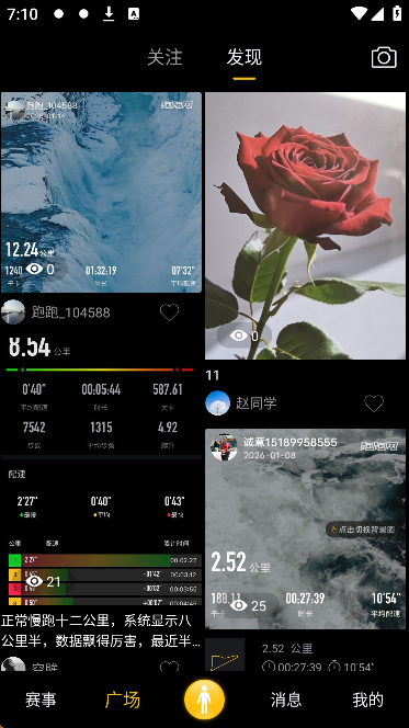 ����app��׿��2026