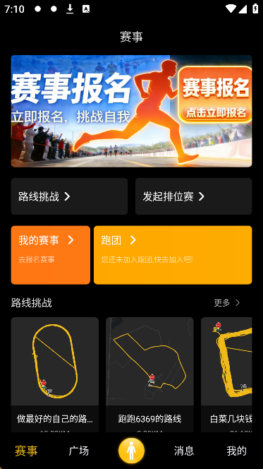 ����app��׿��2026