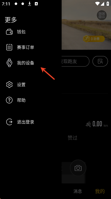 ����app��׿��2026