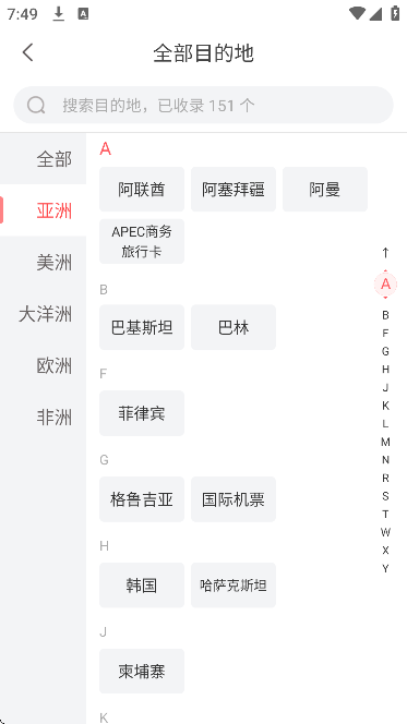 ��èǩ֤���ذ�װ�ֻ���