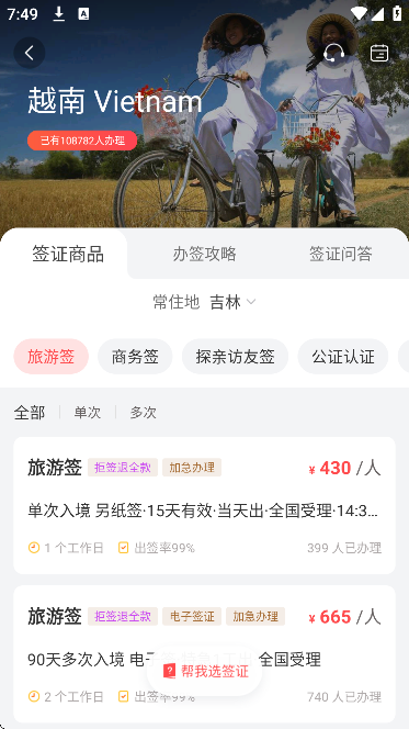 ��èǩ֤���ذ�װ�ֻ���