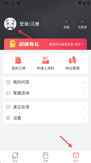 ��èǩ֤���ذ�װ�ֻ���