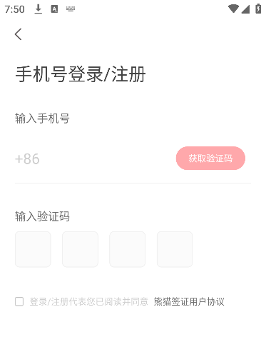 ��èǩ֤���ذ�װ�ֻ���