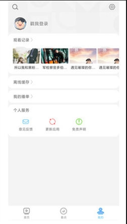 ׷�籦app�ٷ�����