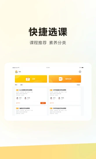 ѧ��˼HDapp����