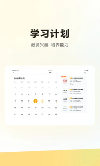 ѧ��˼HDapp����