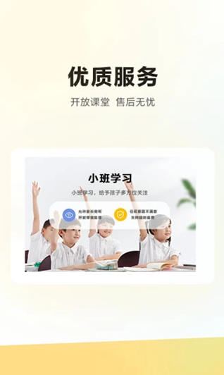 ѧ��˼HDapp����