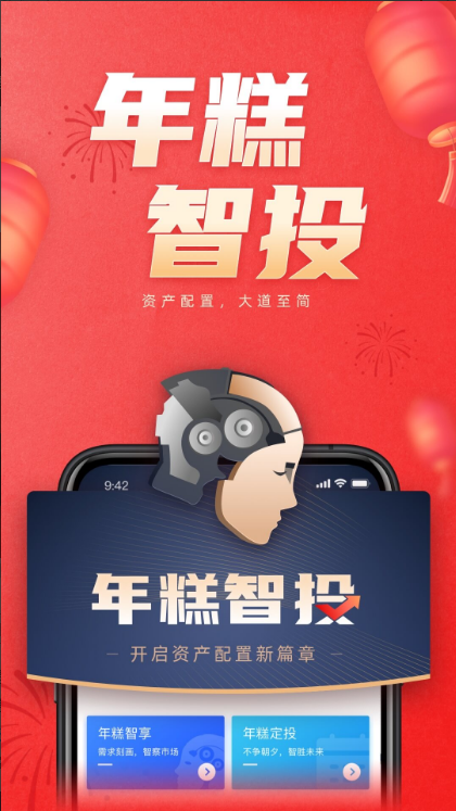 ���֤ȯapp�ٷ����������ֻ��氲װ