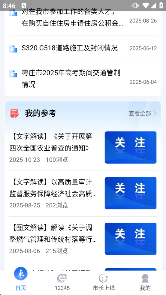 �������������ذ�װ