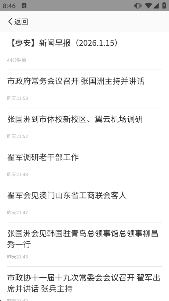 �������������ذ�װ