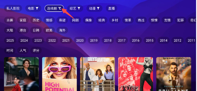 ˽��ӰԺapp�ٷ���