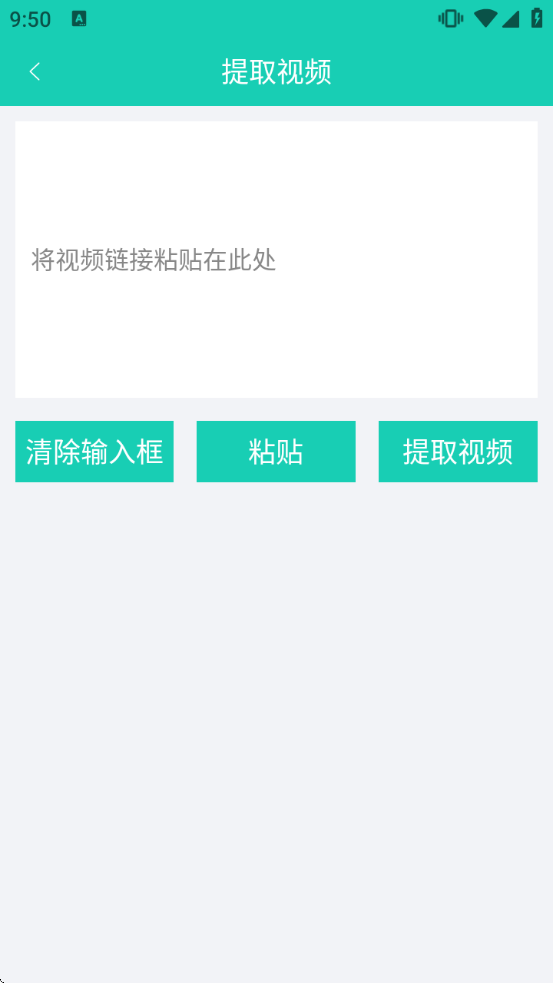 ��Ƶ���ȥˮӡapp