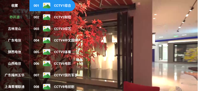 ˽��ӰԺapp�ٷ���