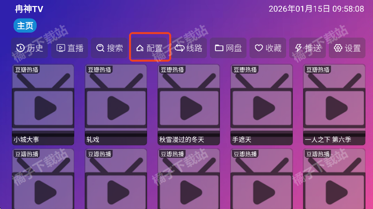 Ƚ��TV�ٷ�������