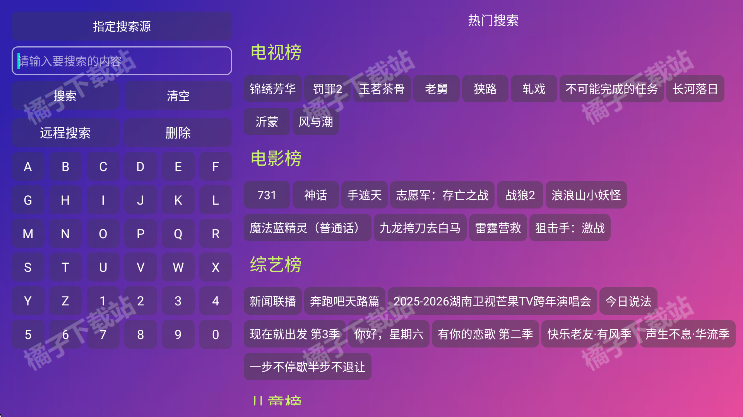 Ƚ��TV�ٷ�������