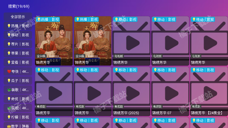 Ƚ��TV�ٷ�������