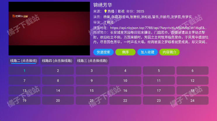 Ƚ��TV�ٷ�������