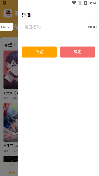 ��è����app����