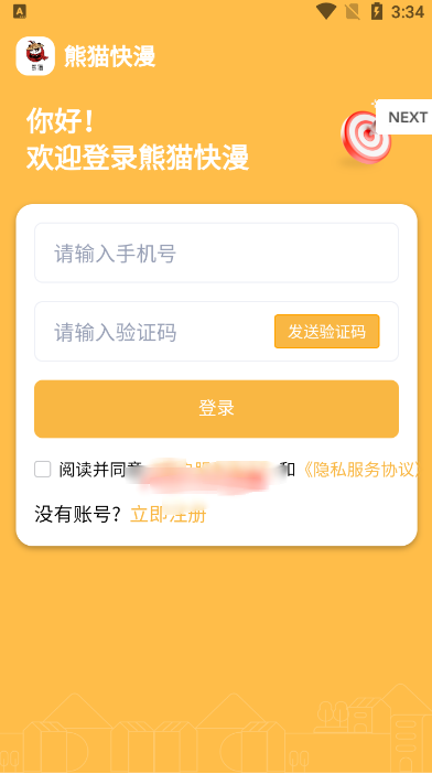 ��è����app����