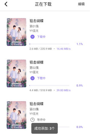 �Ա�TV���°�����